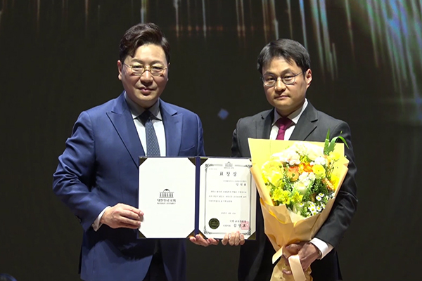 인텔리콘연구소, 국회 상임위 교육위원장 표창 수상